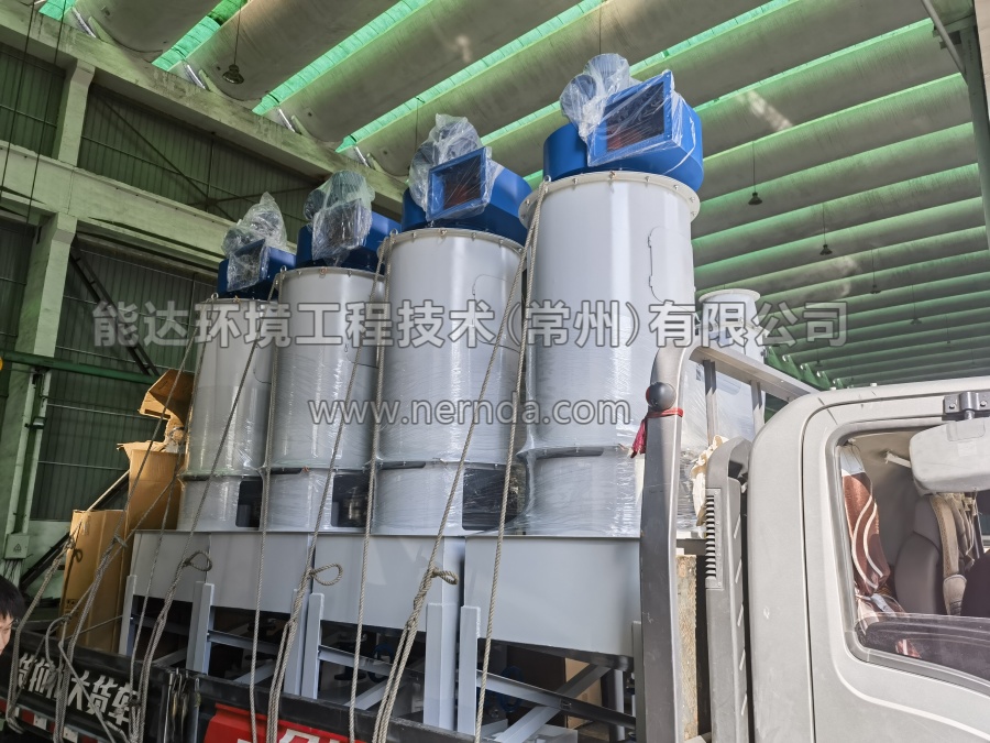 文丘里濕式除塵器設備發(fā)貨現(xiàn)場5